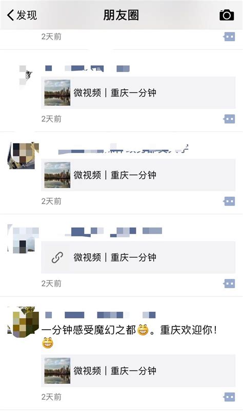 重庆一分钟刷屏朋友圈，西永微电园这些画面你不容错过！_图片