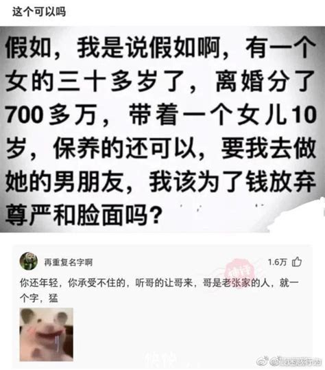 经常回复我哈哈哈的女生，是不是没戏？ - 知乎