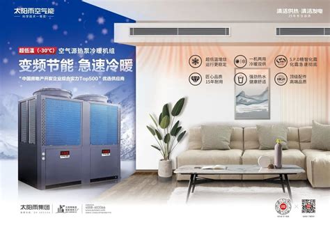 太阳能热水器安装图-太阳能热水器的安装规范及注意- 舒适100网