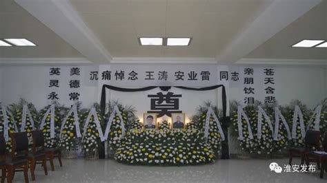“东瀛惨案”95周年中国受害者悼念活动在东京举行-国际频道-内蒙古新闻网