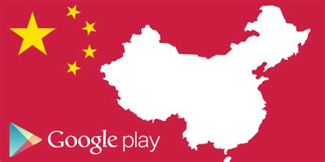 How to Install Google Play Store on Chinese Rom - Play