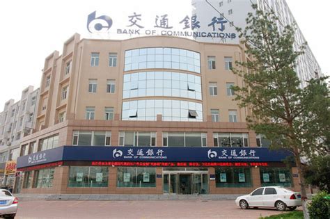 交通银行忻州分行积极拓展私人银行客户