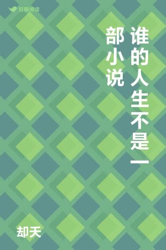 《美利坚纵享人生》小说在线阅读-起点中文网
