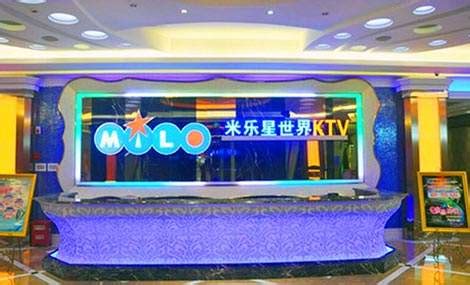 米乐星奇幻乐园主题量贩式连锁KTV设计效果图欣赏-會所资讯-上海勃朗空间设计公司