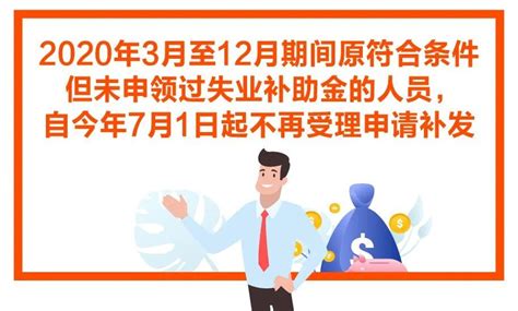 支付宝怎么领取失业补助金_360新知