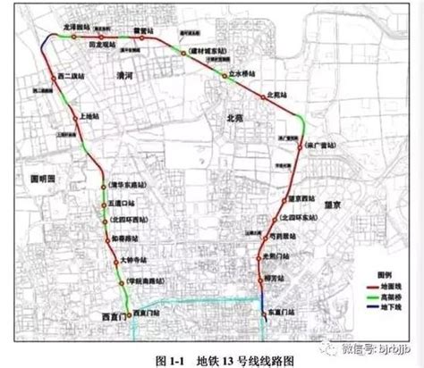 等了15年 北京城铁13号线今年将在西段加两站|清河|北京地铁13号线|城铁_新浪新闻