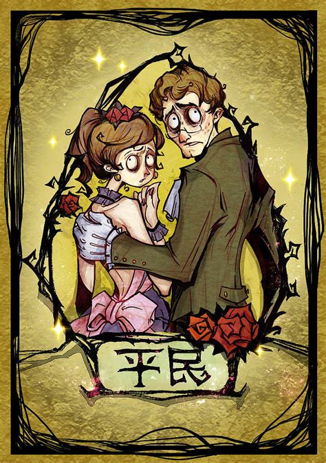 狼人杀专用头像图片