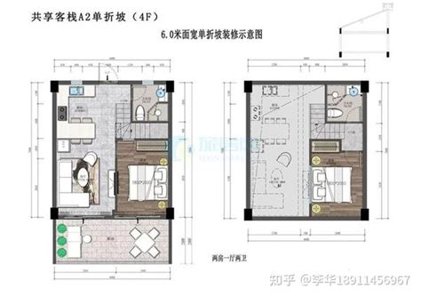 三亚爱上山，爱上文旅生活，三亚低总价LOFT公寓看一眼就爱上了 - 知乎