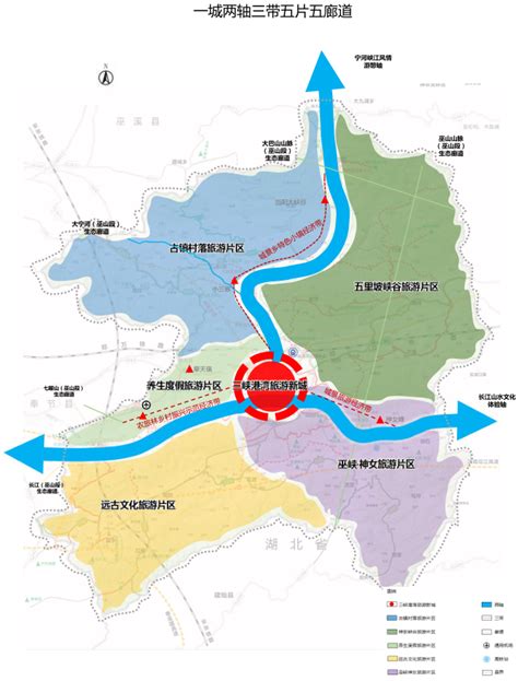 巫山县人民政府关于印发巫山县“十四五”文化和旅游发展规划（2021—2025）的通知-巫山县人民政府