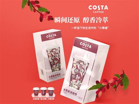 Costa coffee_连锁项目_精品案例_上海帝申标识有限公司