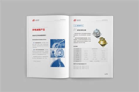 东莞工程画册定制-专业画册设计公司推荐-东莞工程画册设计