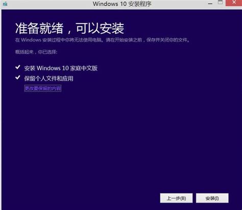 Windows 11无线显示安装失败怎么办？Windows 11无线显示安装失败解决方法_傻瓜一键重装系统