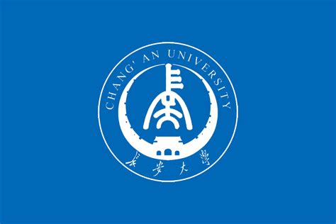 长安大学怎么样啊？ 升学入学