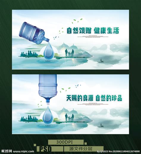 桶装水标签图片_桶装水标签设计素材_红动中国