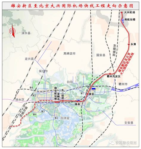京雄城际铁路路线图（站点+路线）- 保定本地宝