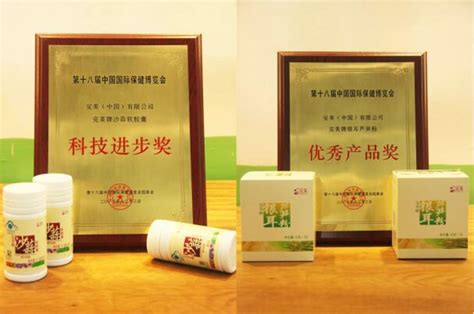 完美牌玉米肽糙米胚芽片优惠装完美（中国）有限公司 - PERFECT (CHINA) CO., LTD.