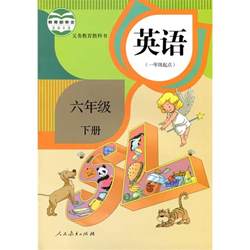 PEP小学英语六年级下册第二单元课文翻译
