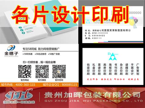 餐馆名片价格实惠红色中国风喜庆名片设计模板CDR免费下载 - 图星人