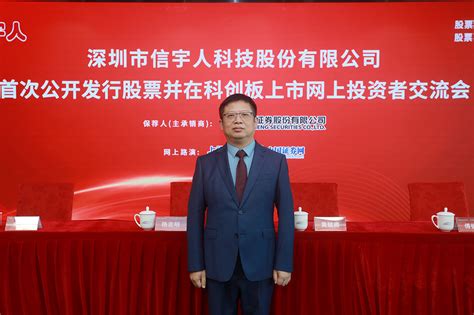 UP10TION宇信图片 UP10TION宇信图片