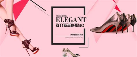 帝熙鞋类 运动鞋 男鞋banner海报设计 - - 大美工dameigong.cn
