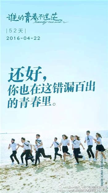 李宏毅主演青春电影《谁的青春不迷茫》-北京现代音乐研修学院