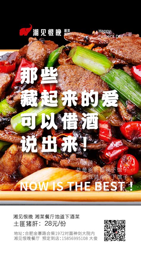 【特色湘菜】9款 最新热卖湘菜 | 一兜糖 - 家的主理人社区