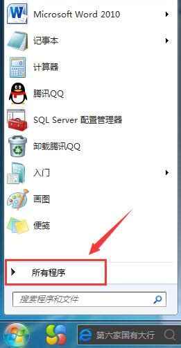SQL server 2008 R2 图文安装教程（附资源）_sql server 2008 r2 安装教程-CSDN博客