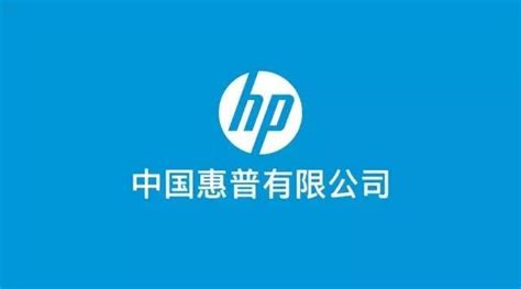 惠普公司新版Logo曝光：历时三年设计-HP,惠普,Logo,设计 ——快科技(驱动之家旗下媒体)--科技改变未来