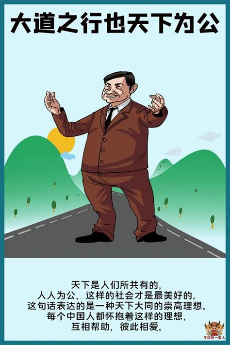 十张图，看出中国人伟大的大公无私精神|中国人|苍生|众生_新浪新闻