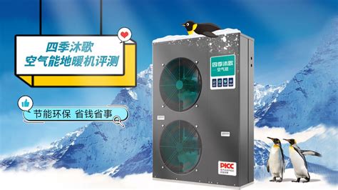 空气能系列 -- 吉林省睿鑫电采暖设备股份有限公司