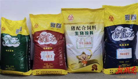 百宜集团：深耕生猪饲料精准营养，为养殖增收插上科技的翅膀 - 长沙 - 新湖南