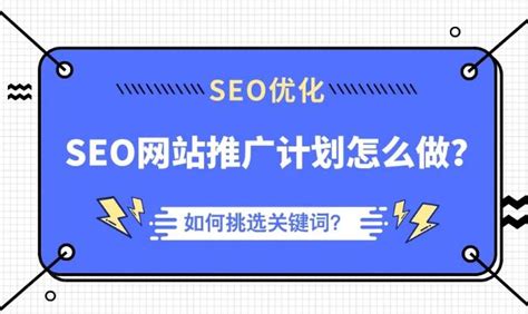 seo文章怎么写收录快且排名好-小风教程网