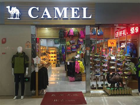CAMEL骆驼品牌简介|文章|中国国家地理网
