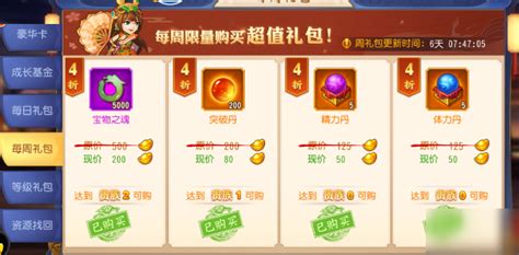 我的世界附魔大全 附魔属性装备对应表_物品