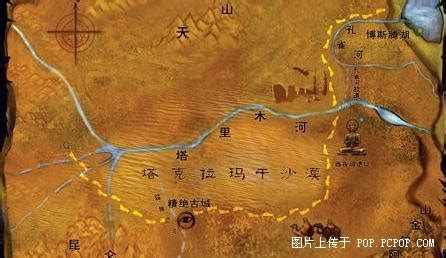 鬼吹灯地图图片