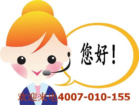 医疗客服电话-武汉市医保局客服电话号码-客服电话大全