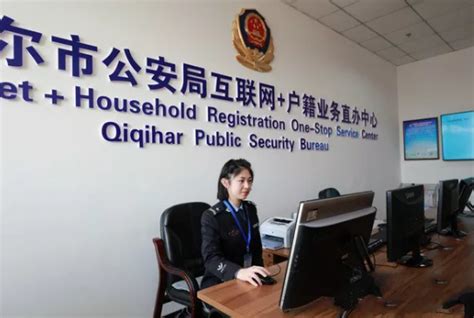 黑龙江136家企业拥有工业互联网“身份证”