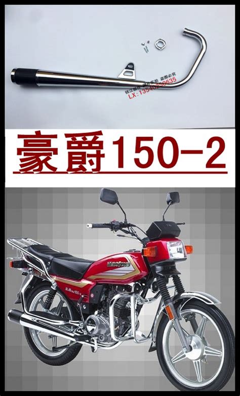 豪爵摩托车品牌>新悦星 125报价车型图片-摩托范-哈罗摩托