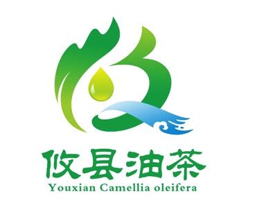 2021“攸县油茶”广告语和品牌标识征集评选结果出炉 - 乡村振兴在三湘 - 新湖南