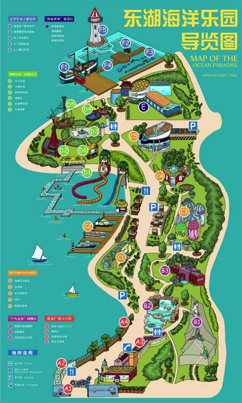 东湖海洋乐园欢乐水世界-天天周末