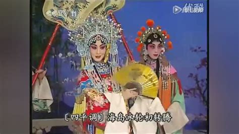 京剧名段欣赏视频 张火丁程派唱段《鸳鸯冢》