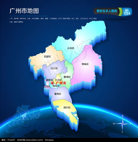 广州市地区地图照片【相关词_ 广州市地区地图】 - 随意贴