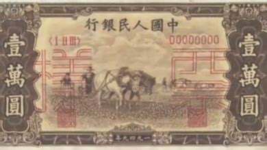 中国最早的纸币叫什么（2022年一块大洋值多少钱）-奇闻异事- 来探秘