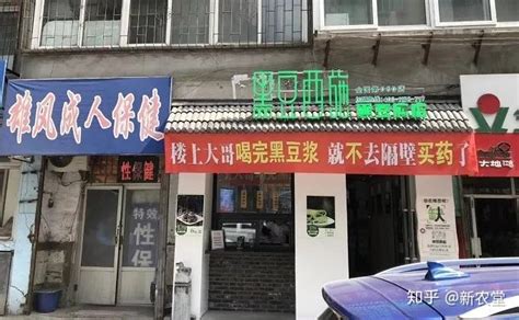 国内最先进的豆腐生产机(开一家豆腐坊投资多少) - 美食资讯 - 华网