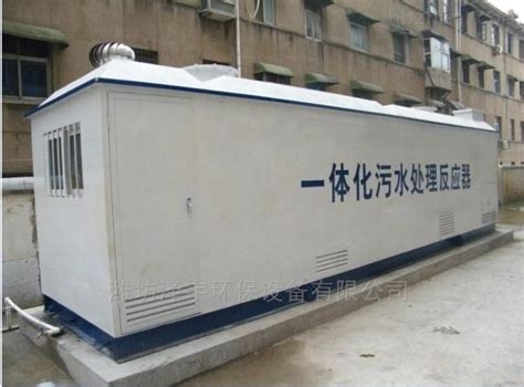 宁波市MBR一体化污水处理设备价格-环保在线