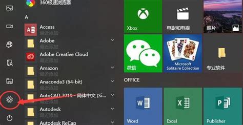windows 10锁屏图片怎么设置成随机微软提供？ - 知乎