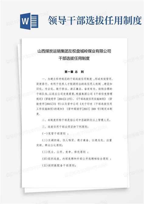 三台县人民医院公开招聘临床护士体检结果的公示_三台县人民医院