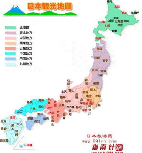 日本地图-成都中国旅行社有限公司