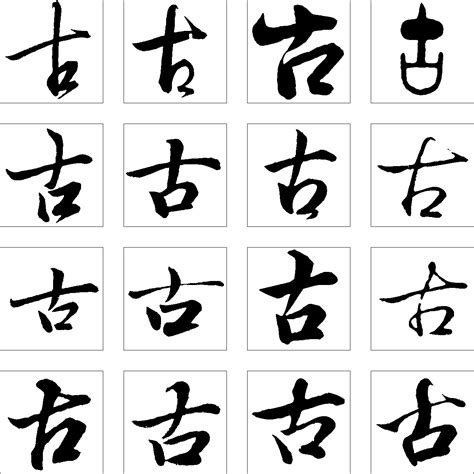 中国最早的文字——甲骨文|甲骨文|占卜|文字_新浪新闻