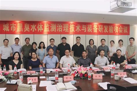 永清环保承担的湖南省重点研发计划项目通过验收 - 公司新闻 - 永清环保